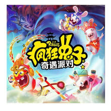 任天堂 Nintendo Switch系列《疯狂兔子：奇遇派对》主机游戏 中文版