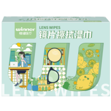 稳健镜片擦拭湿巾6*10cm便携擦镜眼镜手机电脑屏幕清洁速干100片