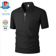 pierre cardin 皮尔·卡丹 男士翻领半拉链POLO衫 YGHY-2550