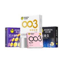 任选三件|杰士邦避孕套超薄男女生专用正品官方旗舰店情趣安全套18.3元（需领券，合6.1元/件）