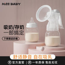 missbaby 手动吸奶器吸乳器产妇产后便携大吸力手动式集乳器