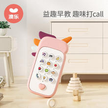 澳乐 -HW）儿童音乐手机 独角兽手机-威尼粉