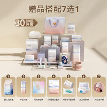 十月结晶待产包刀纸入院母子全套30件