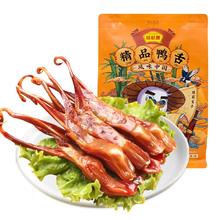 88VIP会员：藤桥牌 精品鸭舌 酱香味