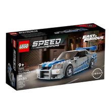 百亿补贴：乐高 LEGO 积木赛车76917SkylineGT-R R34拼装玩具男