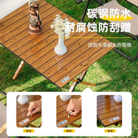 探险者 碳钢蛋卷桌折叠桌 大号 115＊60＊43CM 配手提包