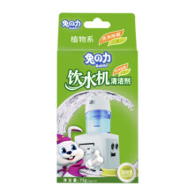 兔力饮水机柠檬酸除垢剂家用电水壶具水垢清除剂茶渍茶垢祛除清洗12.9元