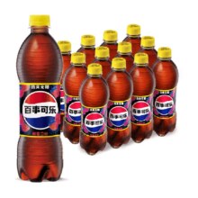 88vip、百事可乐无糖树莓碳酸饮料500ml*12+凑单