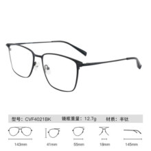 依视路（ESSILOR） 【线上】依视路1.60//1.67非球面钻晶X4现片(F) 钛+金属-全框-4021BK-黑色 1.60(较薄)1780元 (券后省100)