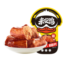 来伊份 来吃鸭卤鸭脖香辣味125g 独立小包装卤味熟食休闲零食即食小吃