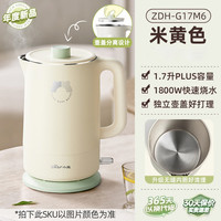 小熊 ZDH-G17M6 烧水电热水壶 1.7L