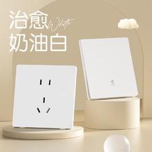 国际电工 fdd 86型超薄肤感哑光开关插座奶油风家用墙壁白色一开单双控五孔插座 一开单控