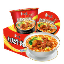 百亿补贴：白象 方便面泡面经典桶装精炖桶整箱 全家福约1296g【12桶+4辣条24g】