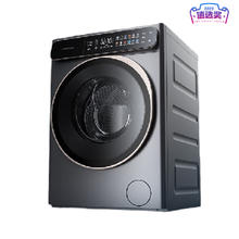 国家补贴：石头 Roborock H1系列 XQGH120RR01 洗烘一体机4799.2元