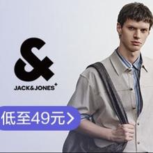 促销活动：唯品会 男装 JACK&JONES等专场 1.8折起
