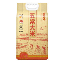 壹升善粮2024年新米五常大米2.5kg