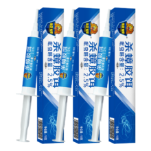 PLUS会员、微信小程序、需首购：超威 杀蟑胶饵 10g*3盒