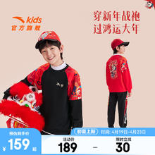安踏 ANTA 儿童卫衣男女童拜年服2025蛇年新年龙服红色加绒保暖针织套头卫衣 基础黑/满印-4 150 cm