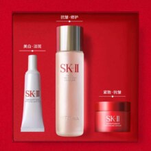 SK-II神仙水75ml+大红瓶面霜15g+小灯泡精华10ml化妆护肤品套装礼盒sk2