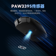 钛度【工厂直发】TSG808轻枚 无线电竞鼠标 3395芯片有线蓝牙三模2.4G 充电带板载26000DPI 黑神话悟空 旗舰款3395三模-白色无光（工厂直发正品保障）