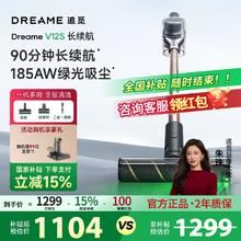 追觅 dreame 绿光显尘 V12S 无线吸尘器