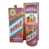 茅台 MOUTAI 蛇年生肖纪念酒 53%vol 酱香型白酒 500ml 单瓶装