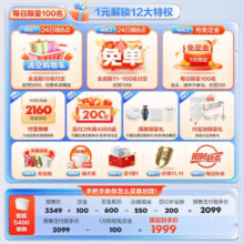 九牧（JOMOO）智能马桶家用马桶智能坐便器即热烘干智能一体机智能卫浴系列 零压+智能大小冲S300P 400坑距(390以上选择)