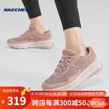 斯凯奇 城市户外系列2023夏季女子耐磨回弹缓震跑鞋 180160-ROS 玫瑰红色 35