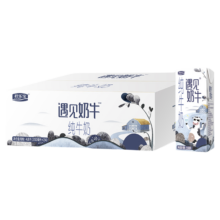 88vip：君乐宝 纯牛奶 200ml*24盒