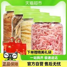 88VIP会员：蜜禾（食品） 蜜禾 鳕鱼片+鱿鱼条 250g*2罐