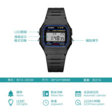卡西欧手表 时尚简约复古小方块 潮流运动百搭电子表学生表考试表 F-91W-1 店长推荐