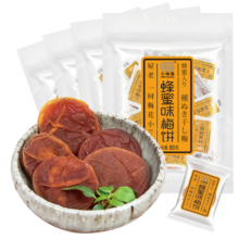 小梅屋  无核蜂蜜味梅饼320g 日式蜜饯 酸梅零食 80g*4 连包 分享装