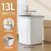 牧冬 垃圾桶家用大号容量13L