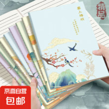 车线笔记本 A5 加厚缝线本 60页 随机封面