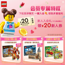 乐高（LEGO）积木拼装星球大战75386 帕兹大战吉迪恩男孩儿童玩具生日礼物