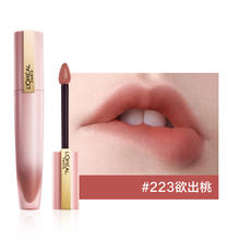 L'OREAL PARIS 柔纱初吻小钢笔唇釉 223 欲出桃 7ml