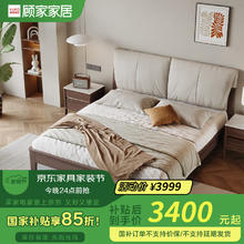 顾家木业 顾家家居 KUKA KUKA 顾家木艺 实木床 1.5*2.0 单床