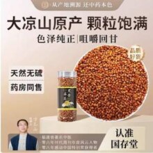 国存堂 黑苦荞茶 250g/罐