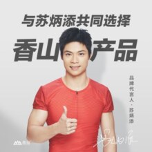 香山体重秤 电子秤称重秤家用精准减肥称重计宿舍男女生体脂秤克秤 JOY红-体重秤【充电款】