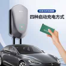 普诺得 PRTDT 守护星 充电桩 交流充电枪 21KW守护星 无安装服务
