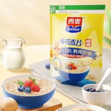 到手38.9 西麦纯麦燕麦片1kg*3大袋