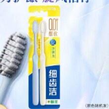 狮王 细齿洁经典牙刷*2支