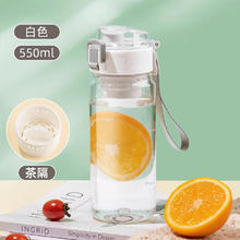 cille 希乐 tritan水杯 550ml