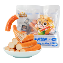 三只松鼠手撕蟹柳180g 蟹味棒即食海味零食网红小吃海鲜办公室休闲零食