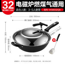 爱仕达 三代铸铁炒锅 32cm69.5元
