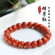 88VIP会员：Qingbao Crystal 亲宝水晶 南红玛瑙手链 10mm QBTRSJA294091