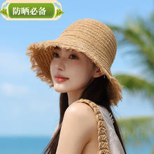 FOURDATRY 夏季防晒大檐草帽户外海边度假流苏时尚女帽 8846-卡其