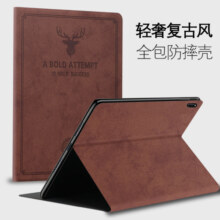 适用华为matepad pro平板保护壳matepadpro电脑保护11皮套por翻盖10.8寸简约10.4智能休眠全包男女款复古2021