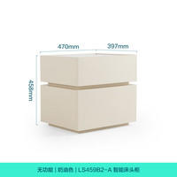 林氏家居 智能床头柜小型床边储物柜2024LS459B2-A