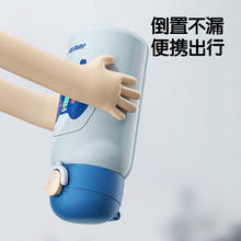 哈尔斯 动物乐园系列 HX-550-60 儿童保温杯 550ml26.55元